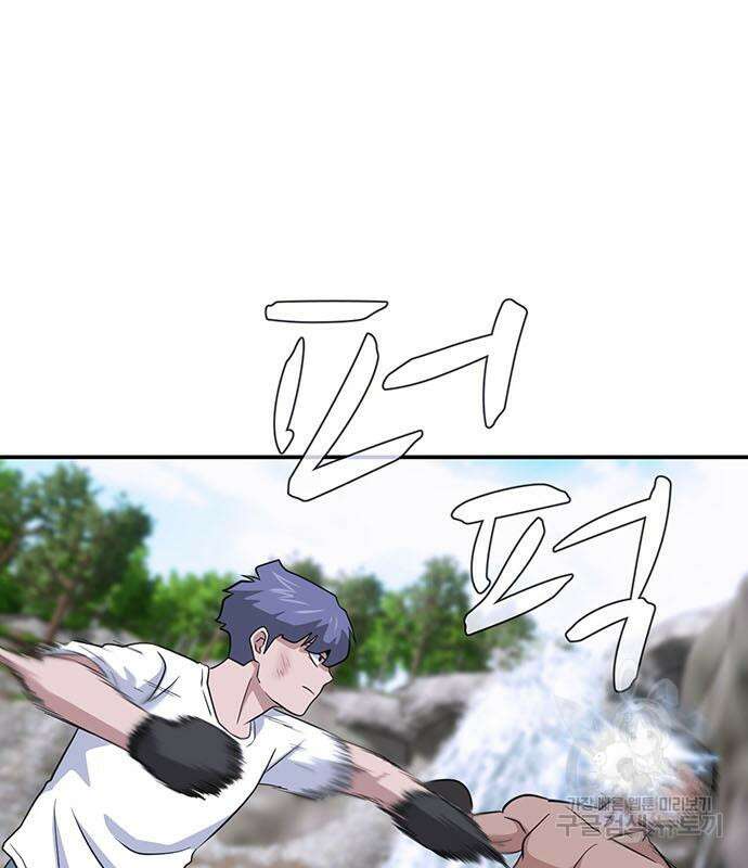 게임의 법칙 69화 47