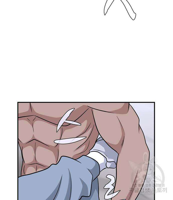 게임의 법칙 69화 64