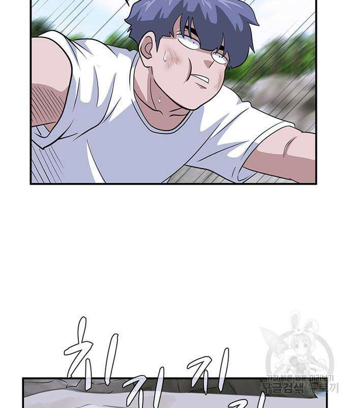 게임의 법칙 69화 70