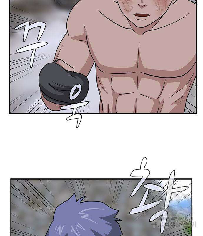 게임의 법칙 69화 78
