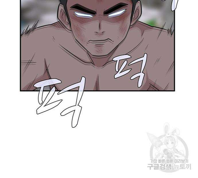 게임의 법칙 69화 82