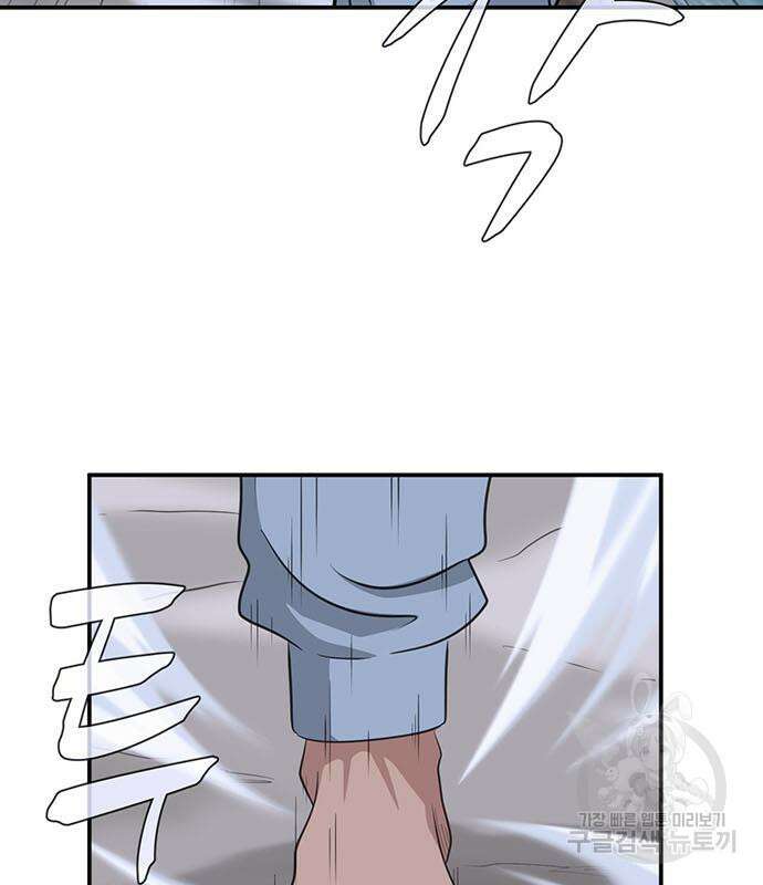 게임의 법칙 69화 97