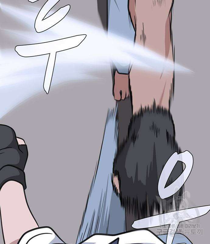 게임의 법칙 69화 101