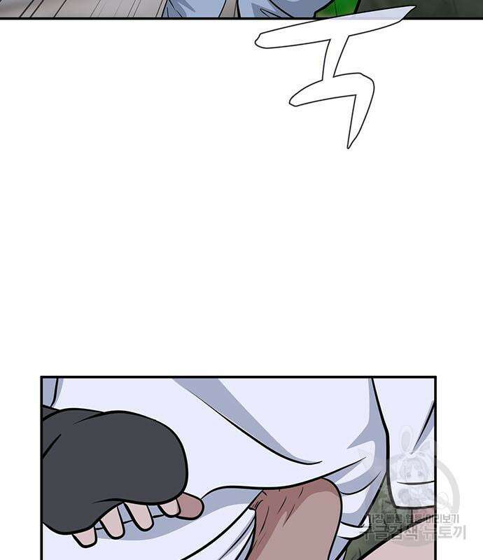 게임의 법칙 69화 107