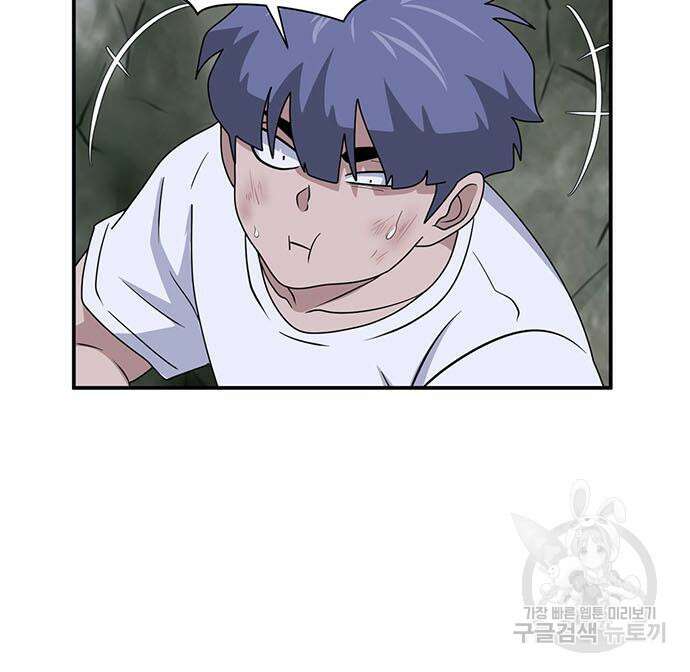 게임의 법칙 69화 109