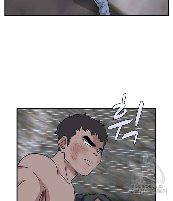 게임의 법칙 69화 111