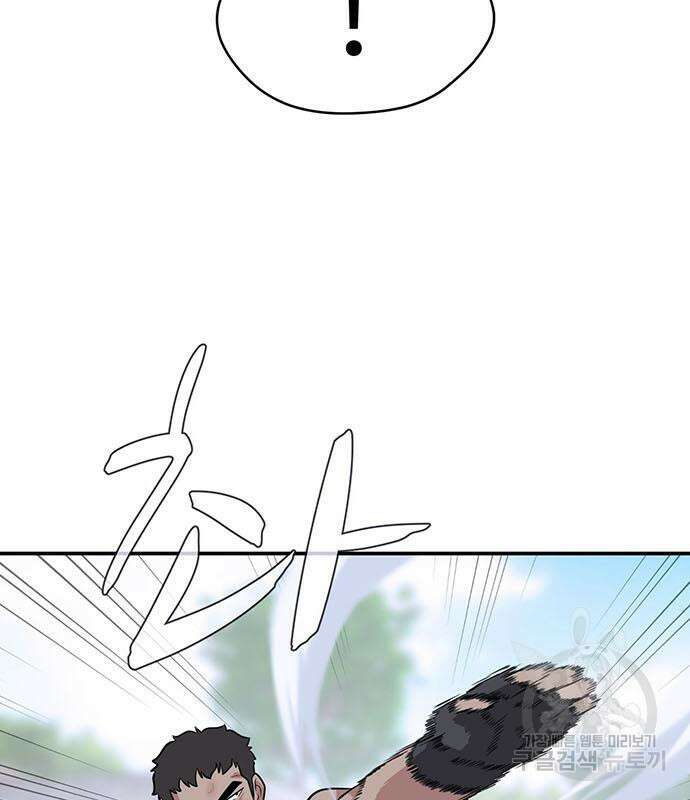 게임의 법칙 69화 114
