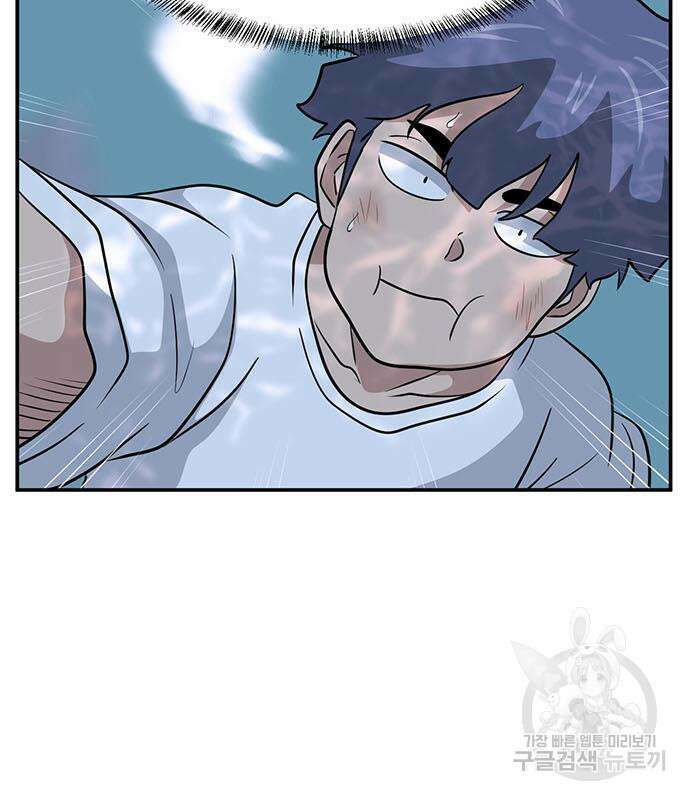 게임의 법칙 69화 132