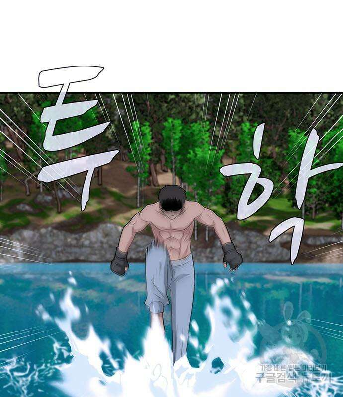게임의 법칙 69화 141