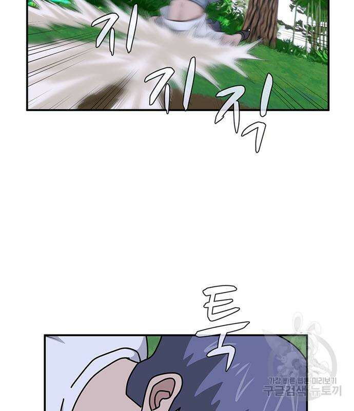 게임의 법칙 69화 157
