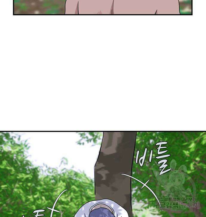 게임의 법칙 69화 162