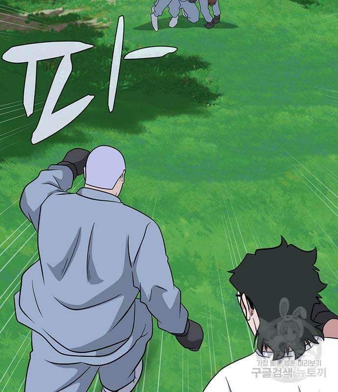 게임의 법칙 73화 76