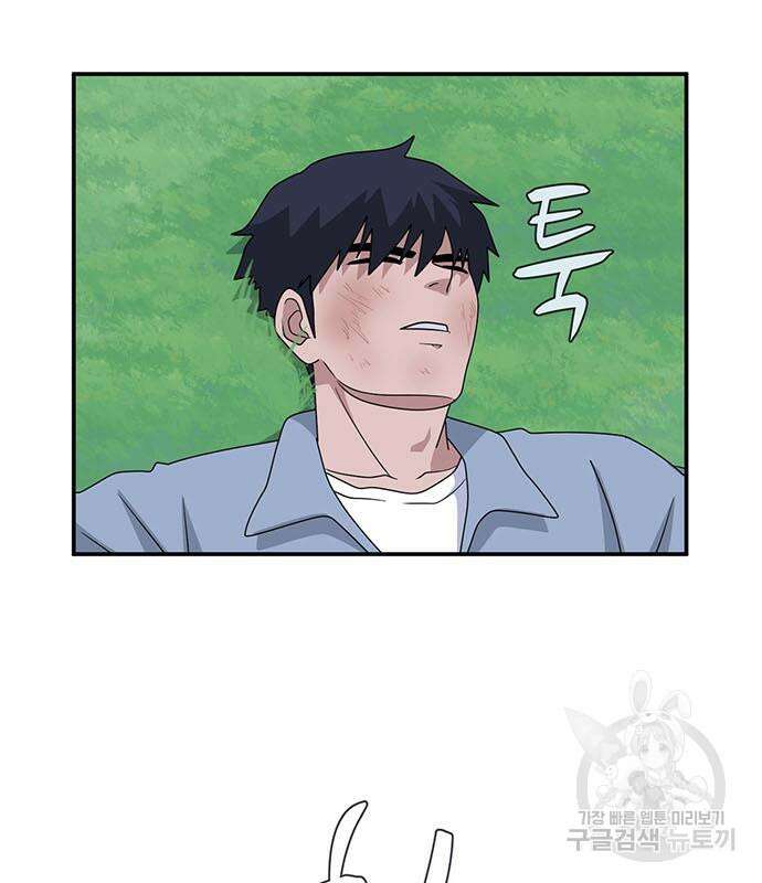 게임의 법칙 73화 126