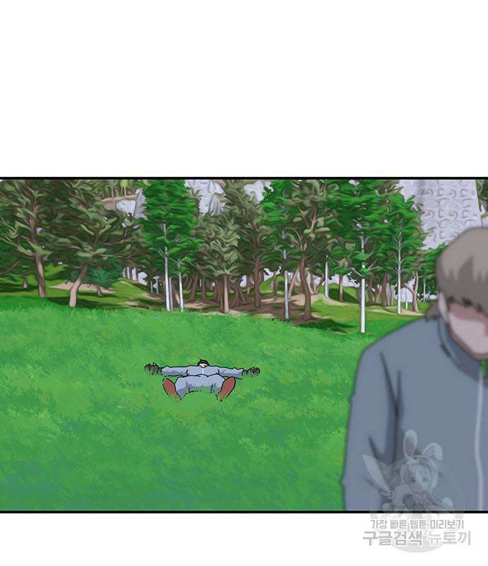 게임의 법칙 73화 130