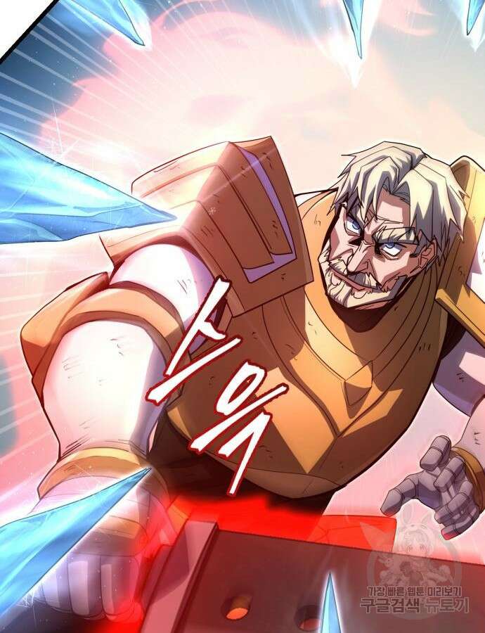 더 해머 55화 14
