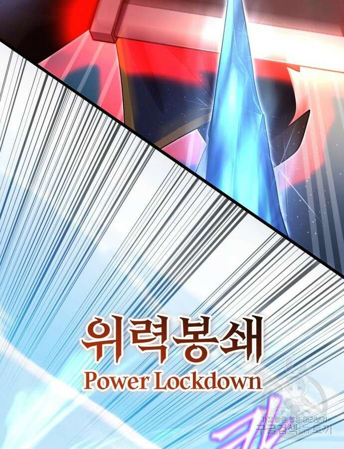 더 해머 55화 15