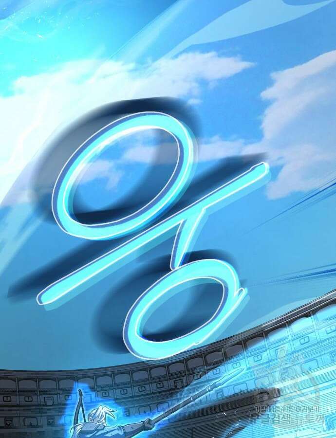 더 해머 55화 26