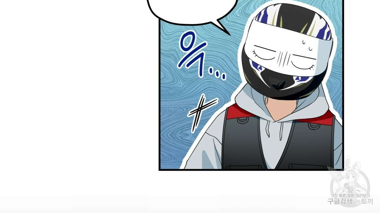 동결소년 6화 12