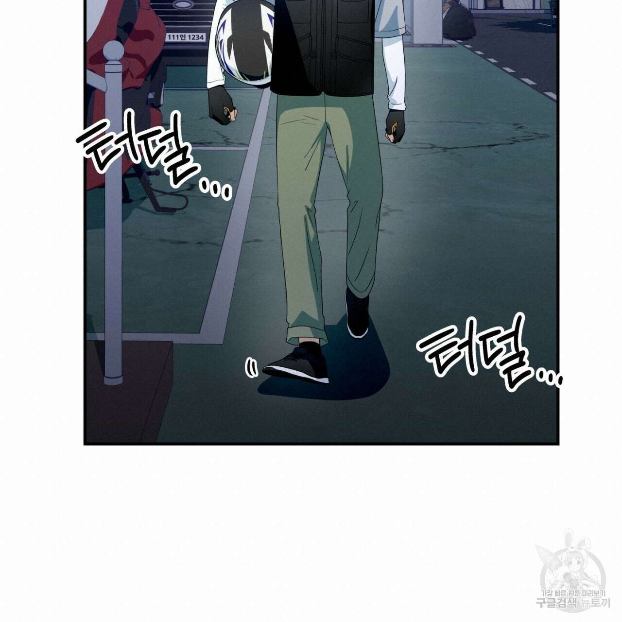 동결소년 6화 19