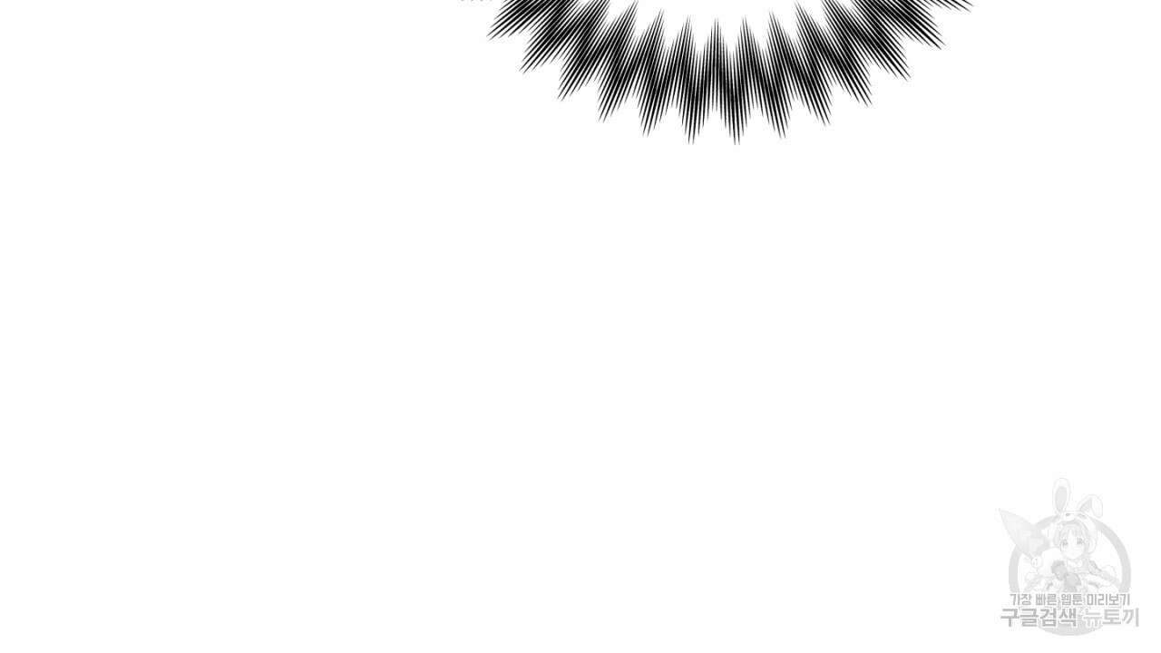 동결소년 6화 36