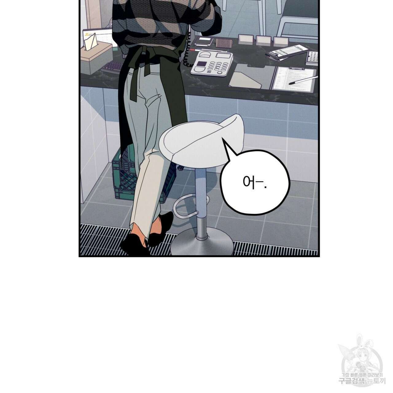 동결소년 6화 61