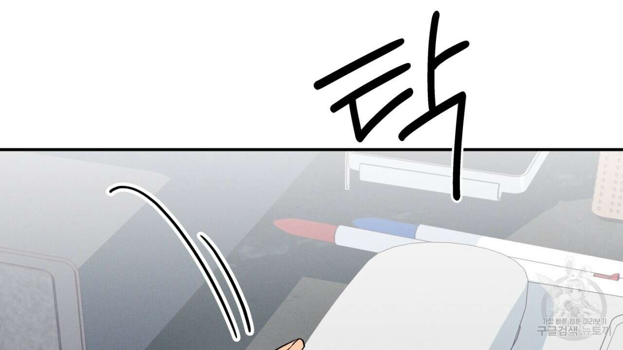 동결소년 6화 62