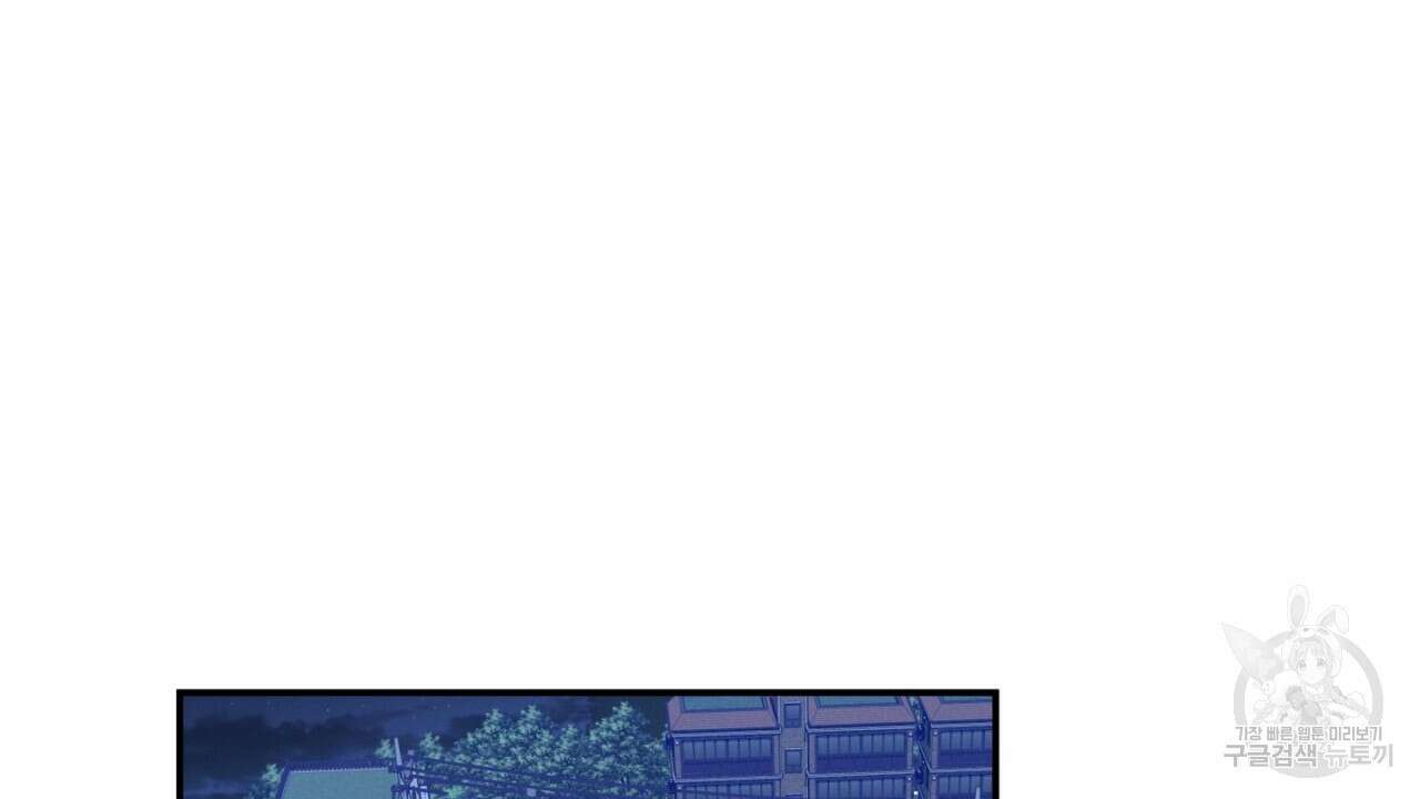 동결소년 6화 98