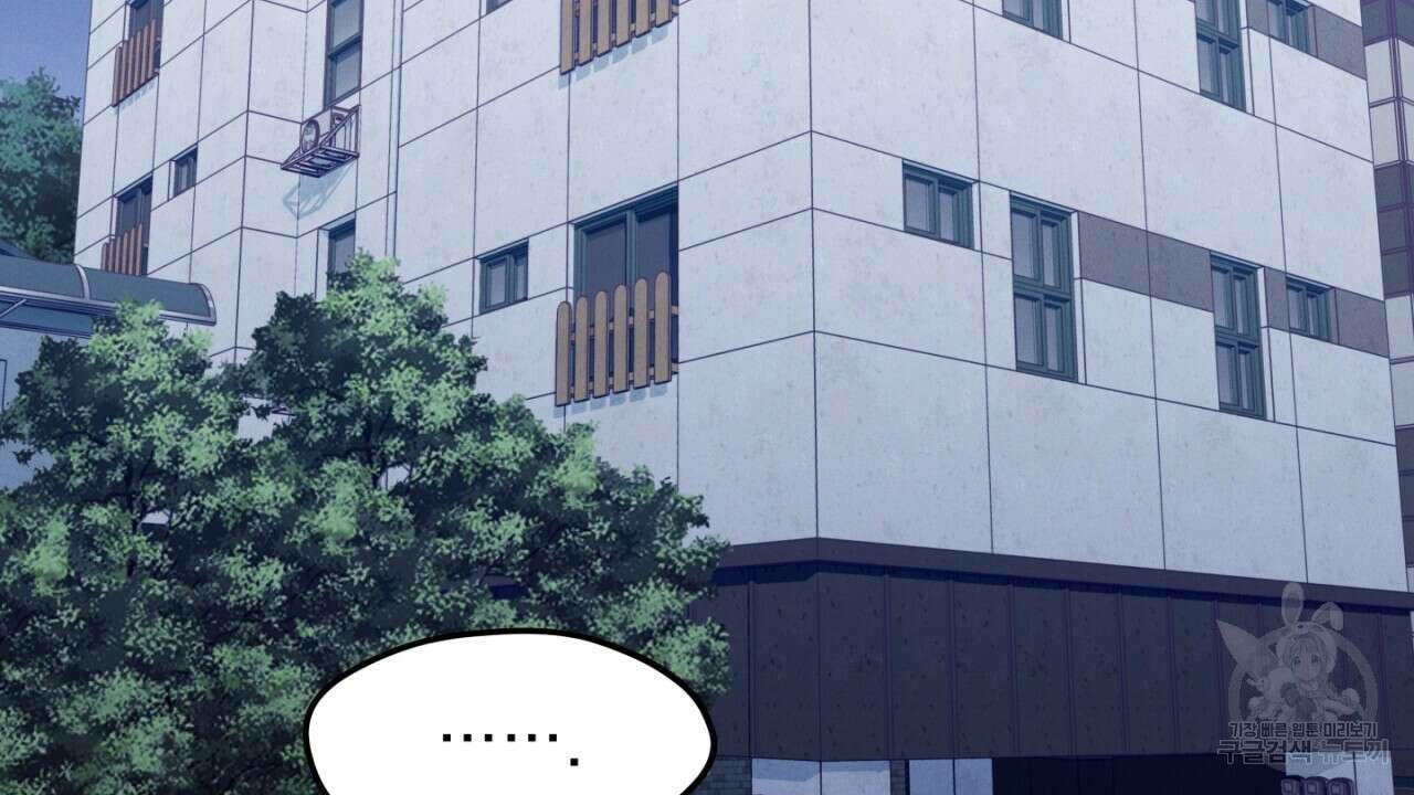 동결소년 6화 102