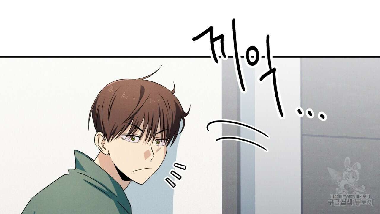 동결소년 6화 108