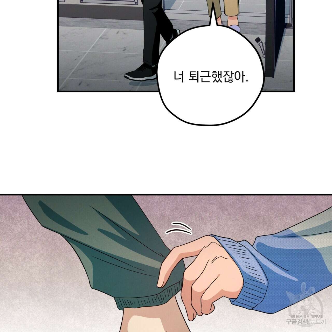 동결소년 6화 123