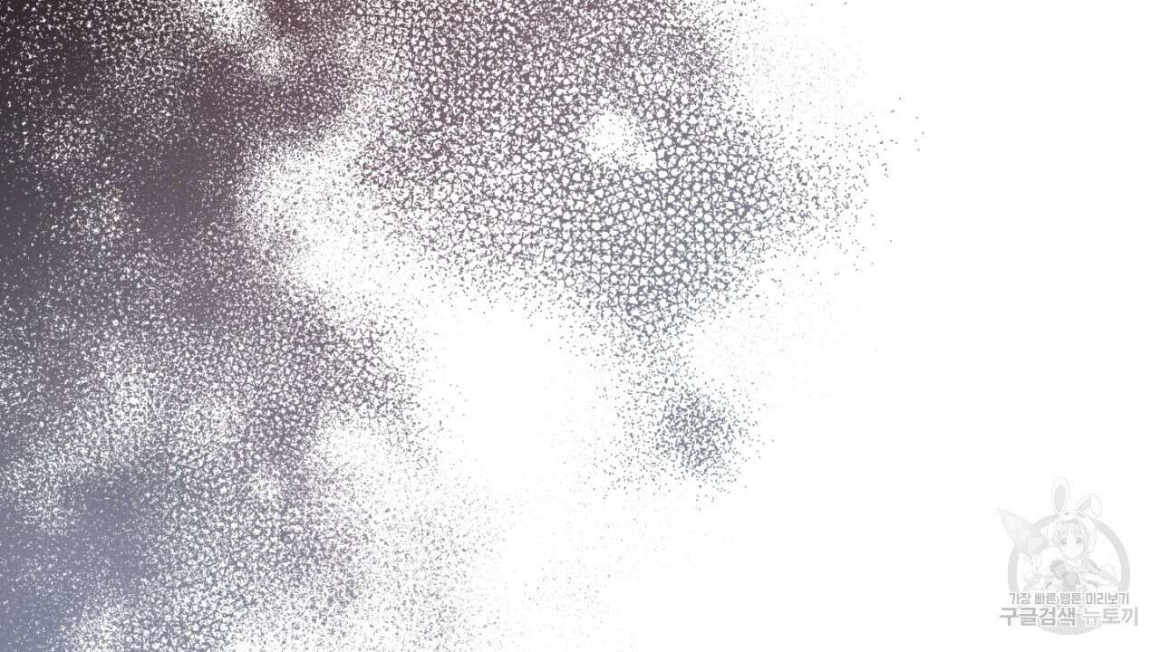 동결소년 6화 166