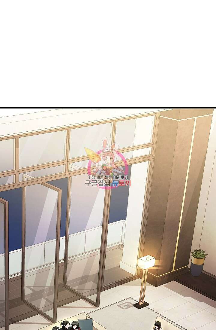 전신의 새벽 45화 1