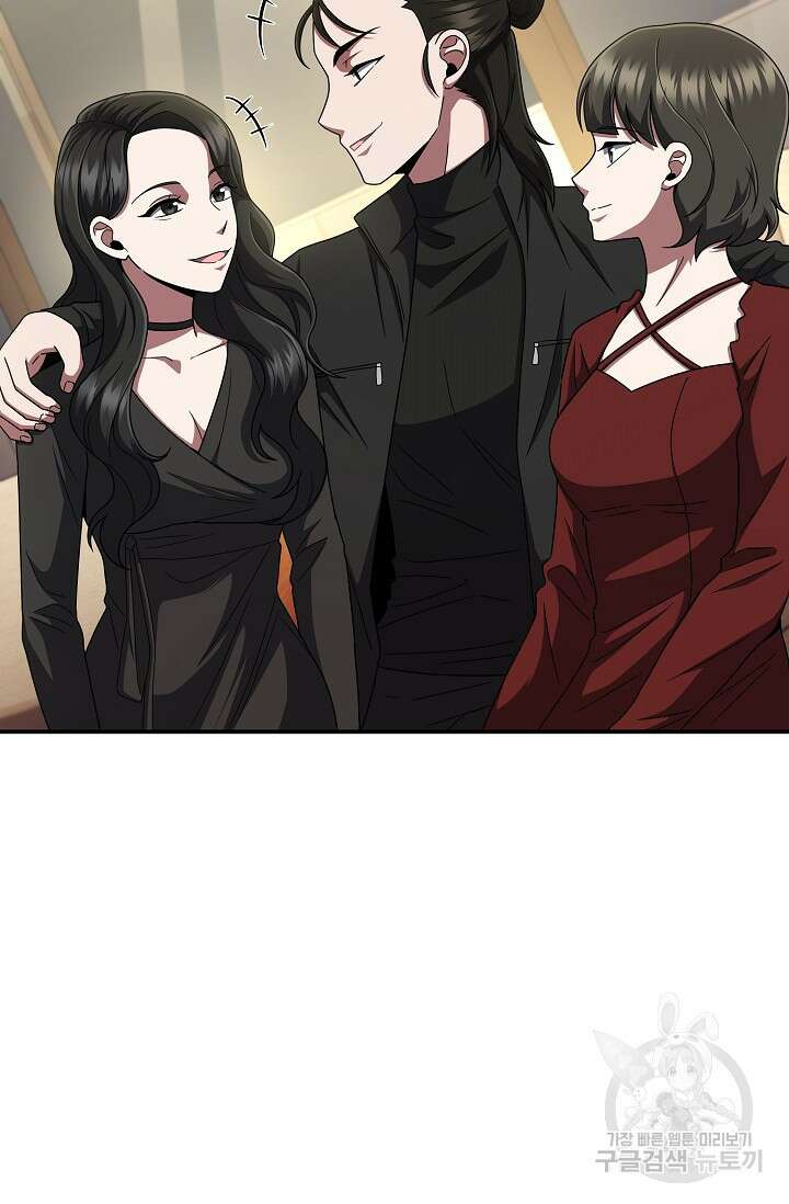 전신의 새벽 45화 3