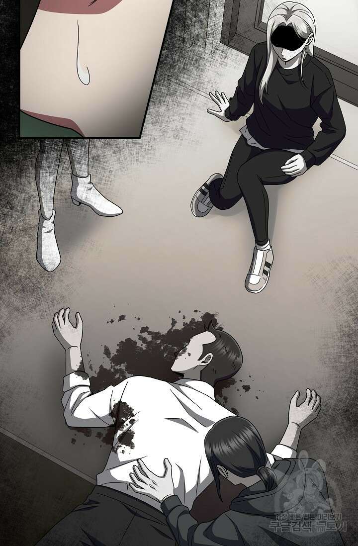 전신의 새벽 45화 18