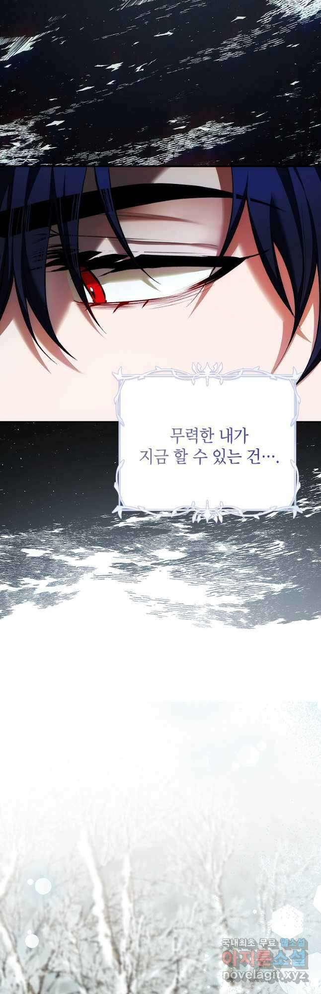 시한부 엑스트라의 시간 60화 6