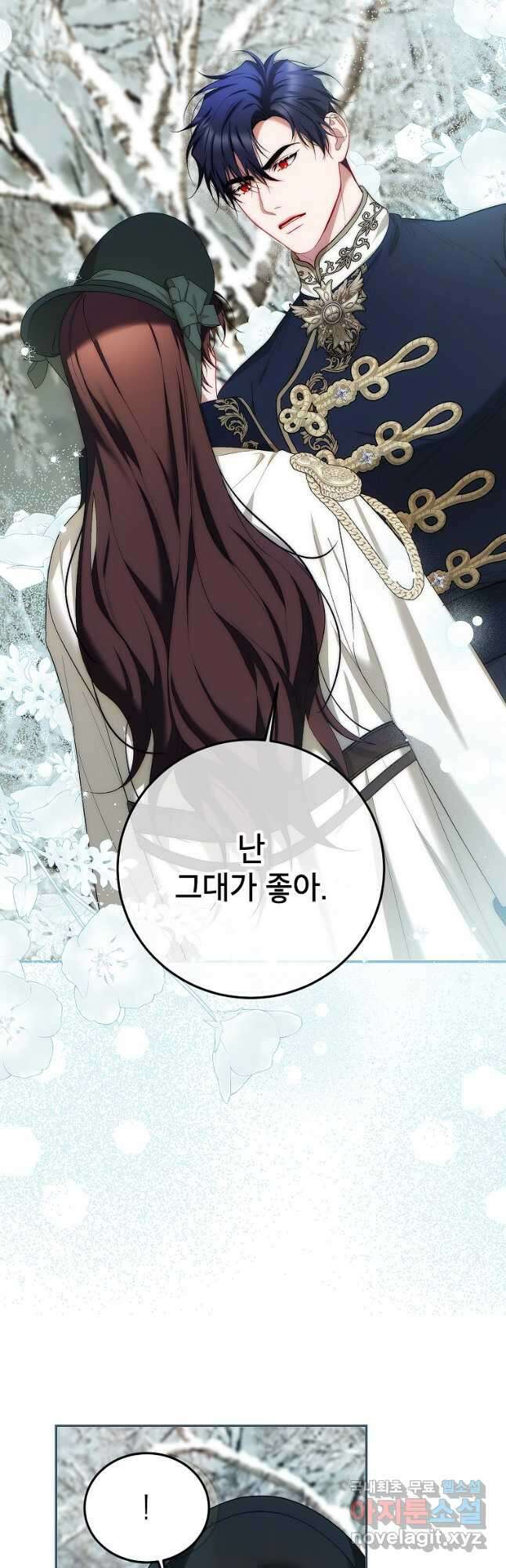 시한부 엑스트라의 시간 60화 7