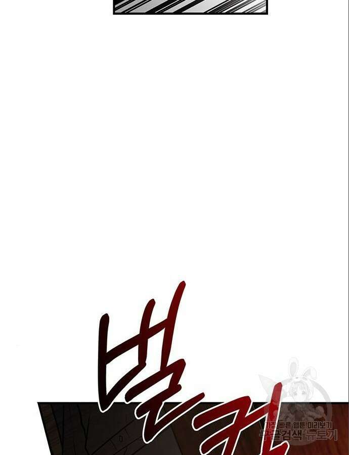 빌런의 정의 11화 28