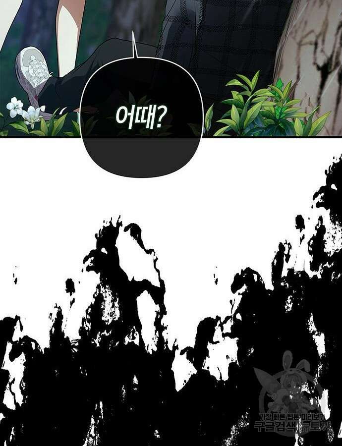빌런의 정의 18화 100