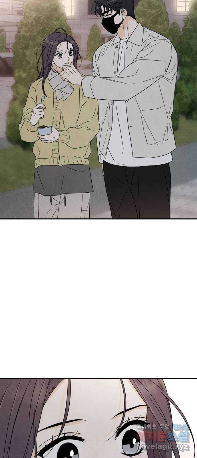 최고의 뿔소라 31화 3