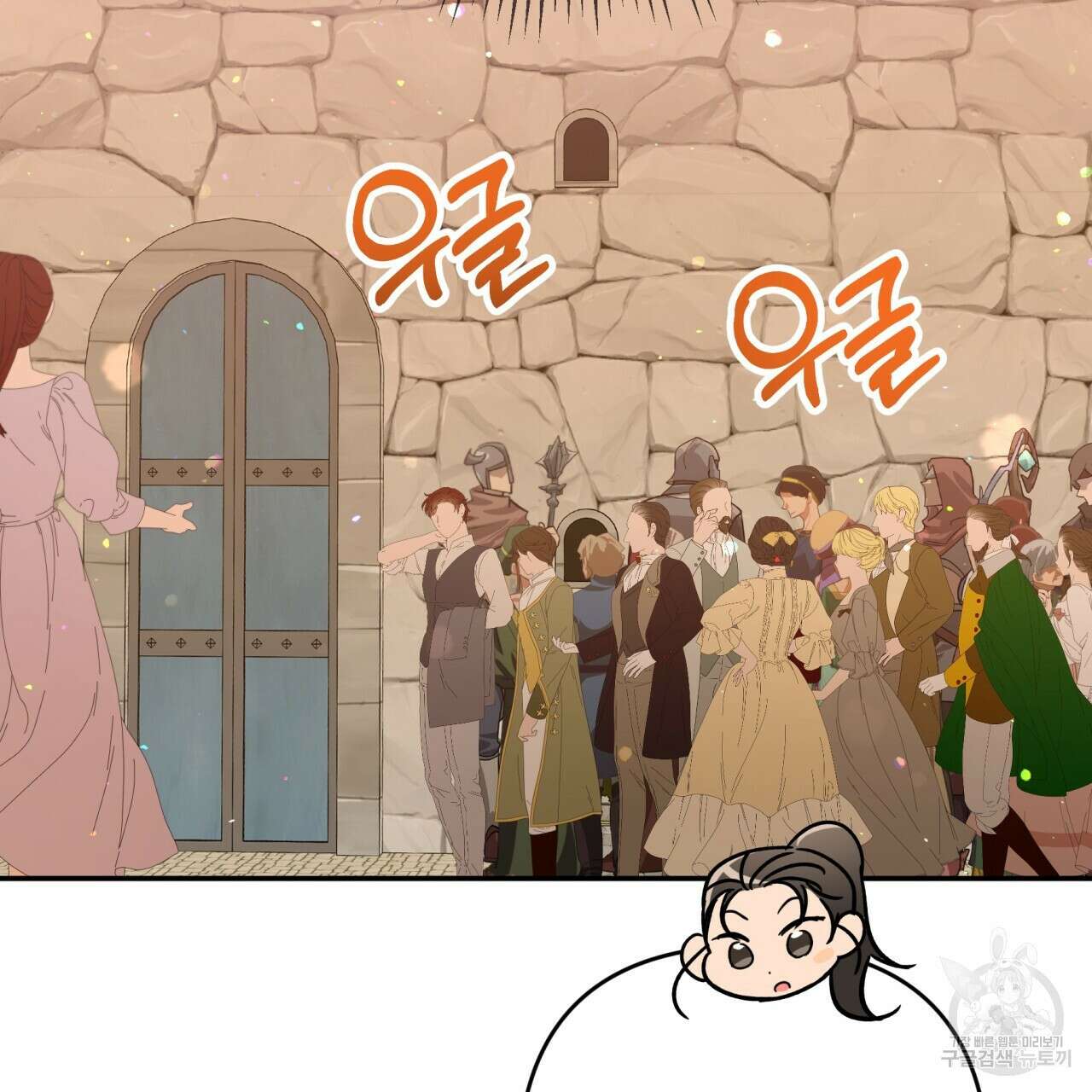 테라리움 어드벤처 72화 84