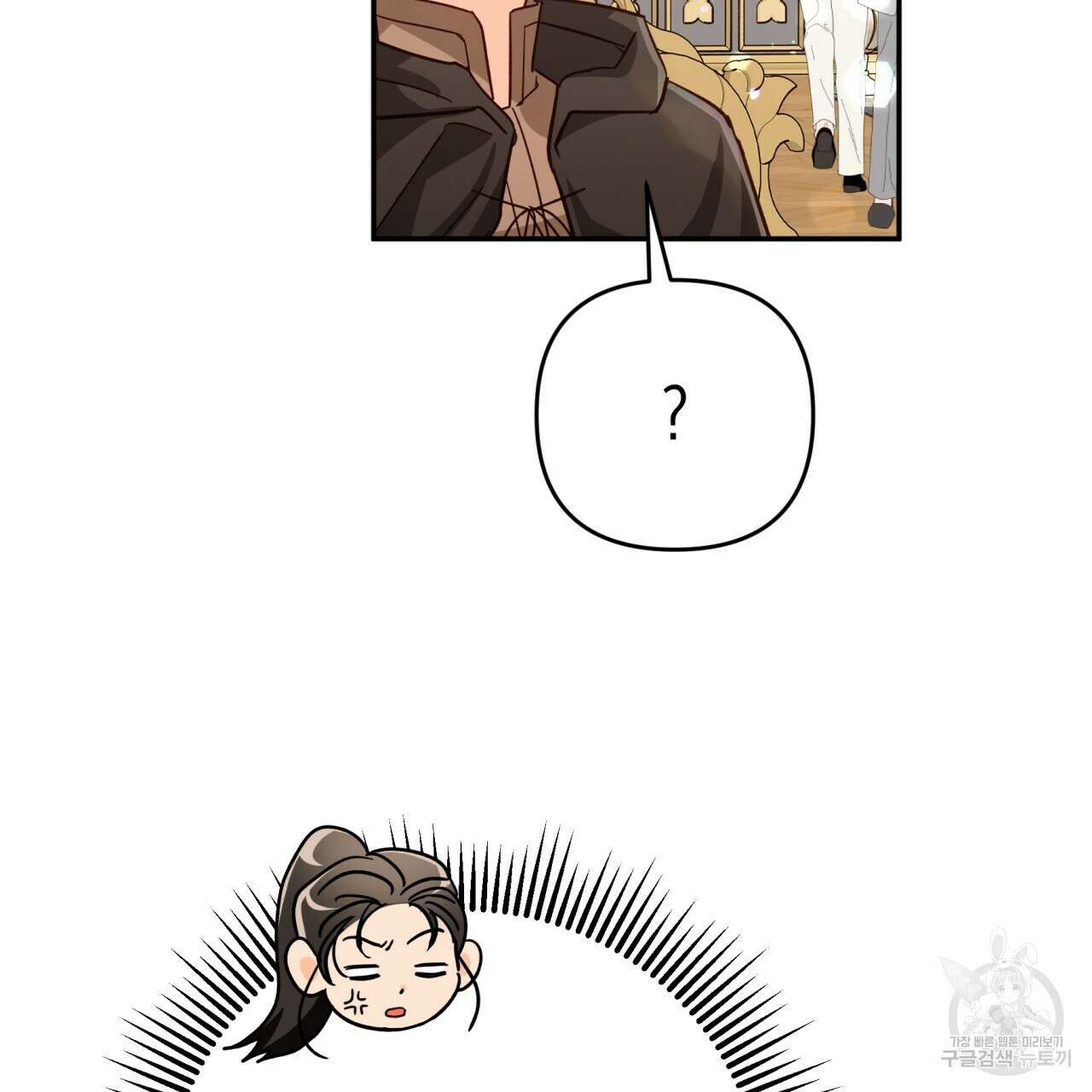 테라리움 어드벤처 72화 99