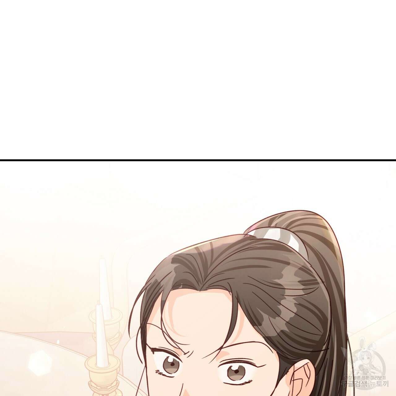 테라리움 어드벤처 72화 110