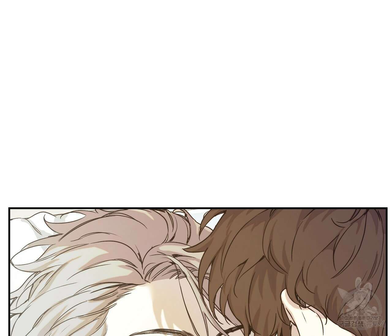 너드 프로젝트(Nerd Project) 23화 4
