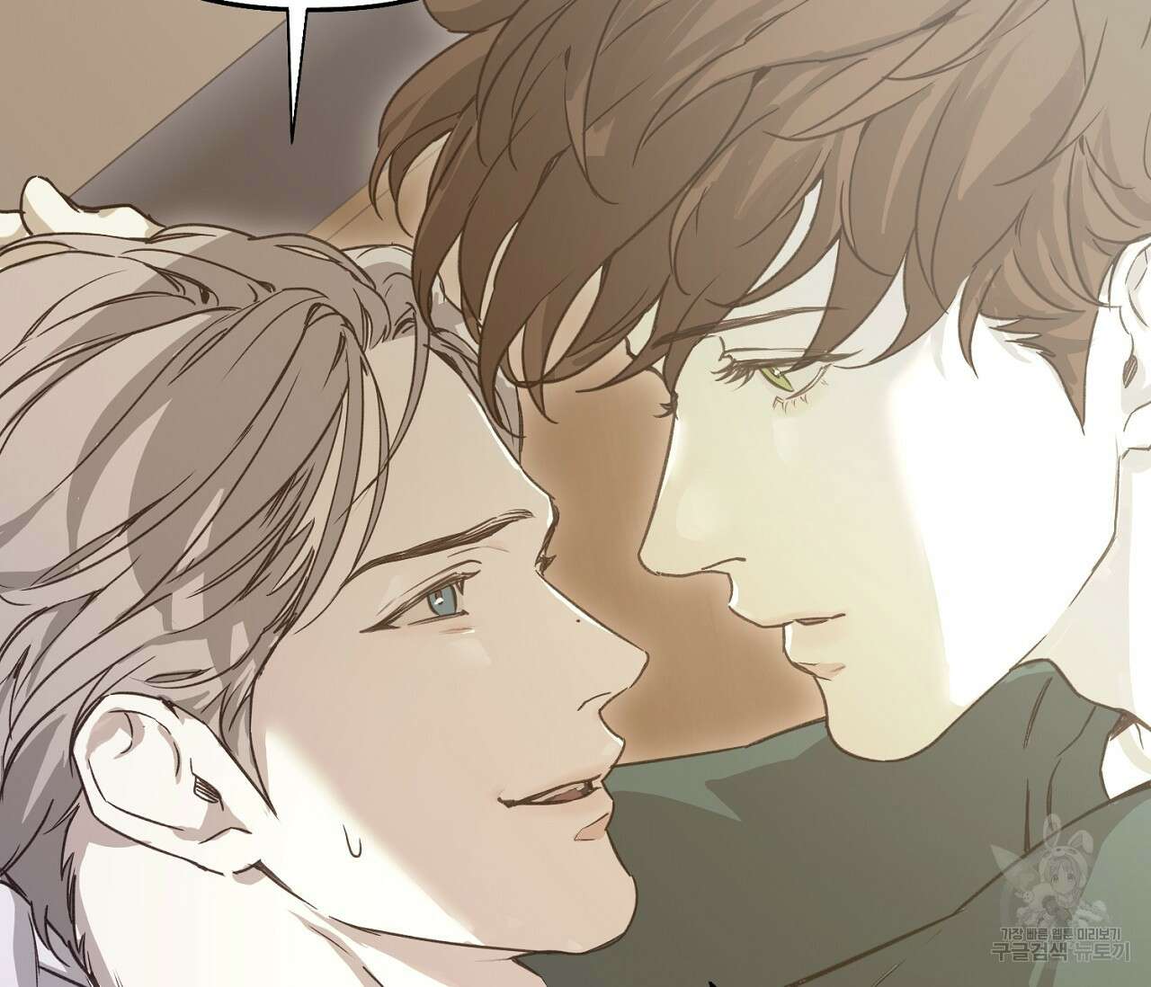 너드 프로젝트(Nerd Project) 23화 17