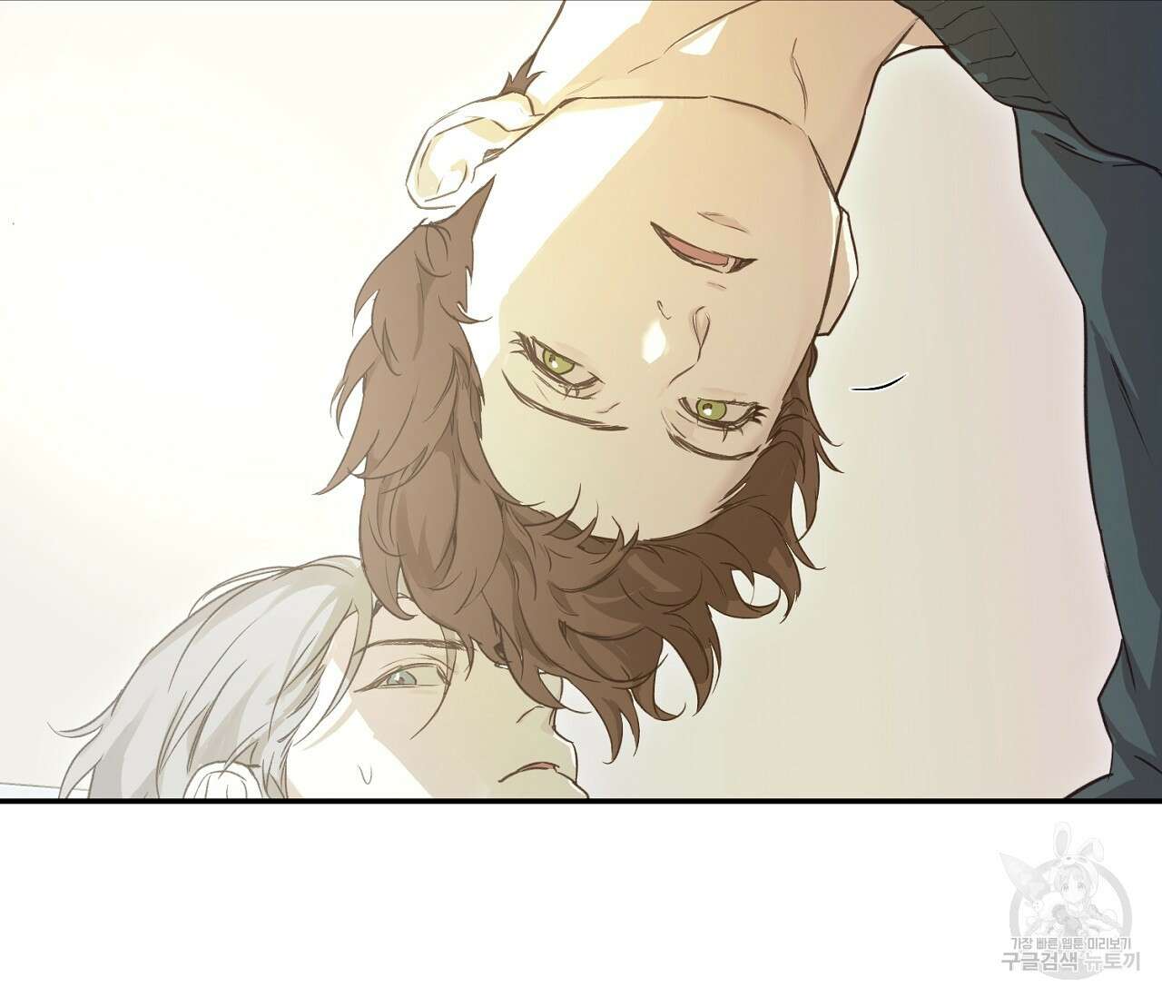 너드 프로젝트(Nerd Project) 23화 19
