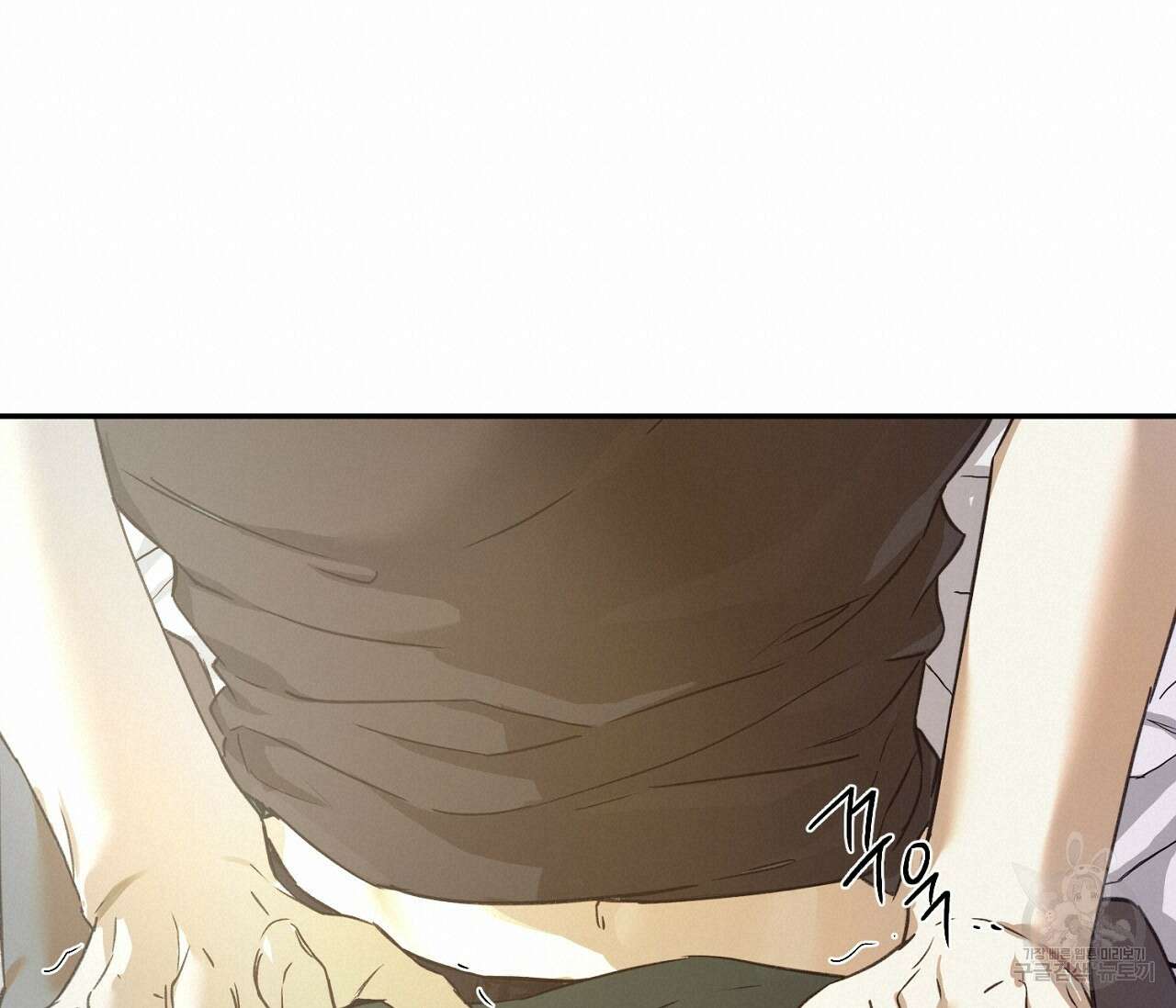 너드 프로젝트(Nerd Project) 23화 20