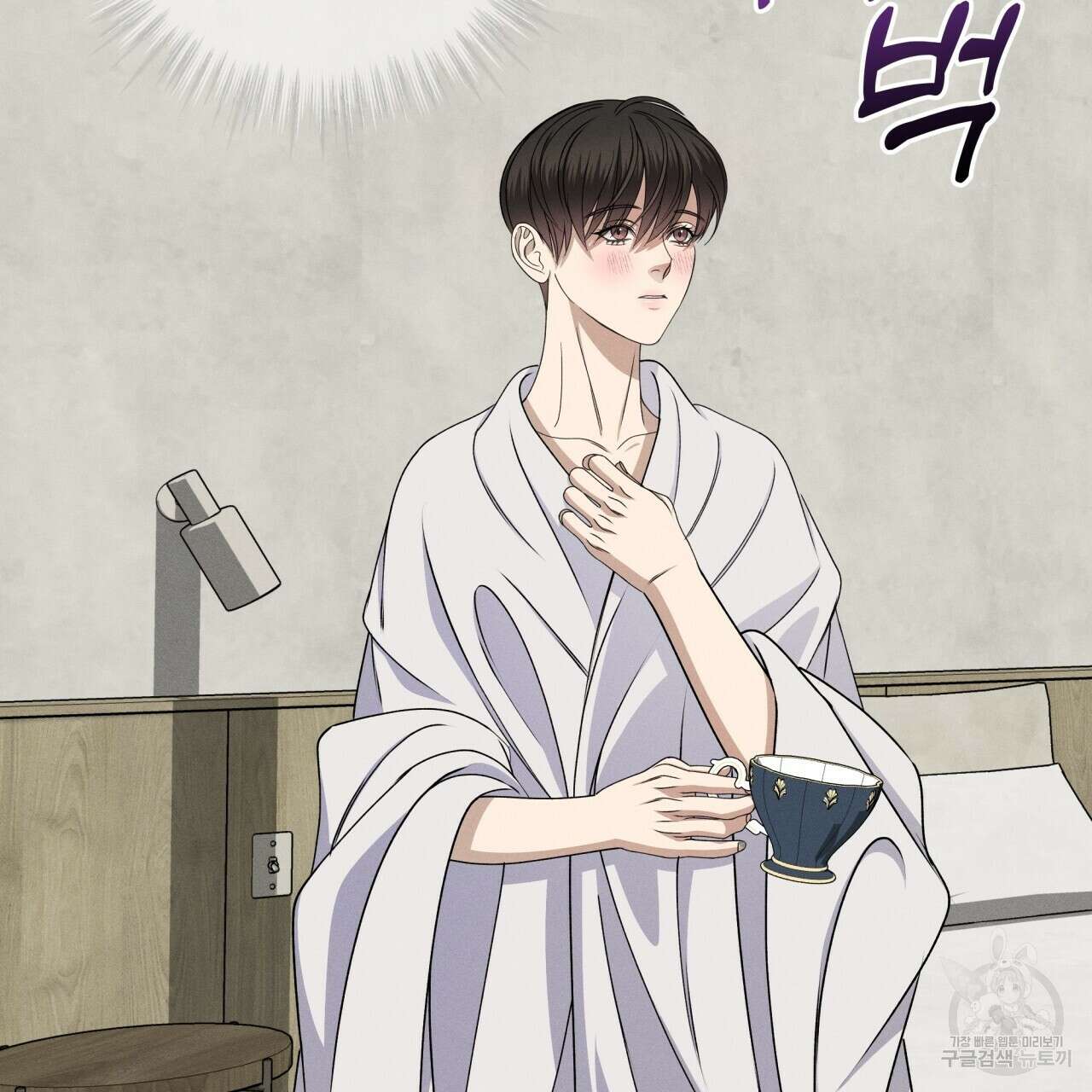 나이트 오브 런던 39화 9