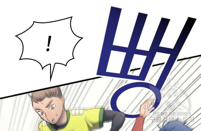 축구재능 다 내꺼 17화 12