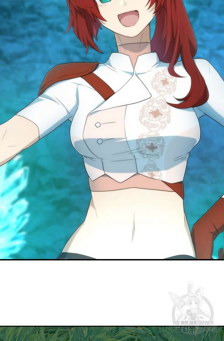 마왕 어플로 S급 헌터가 되었습니다 26화 64
