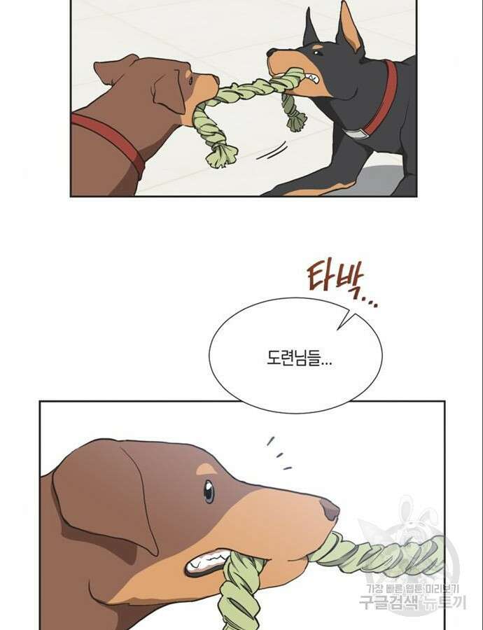 불완전 신데렐라물 6화 3
